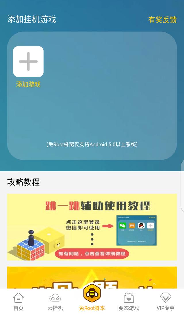 万能开挂辅助“随意玩正版能开挂吗”详细开挂玩法