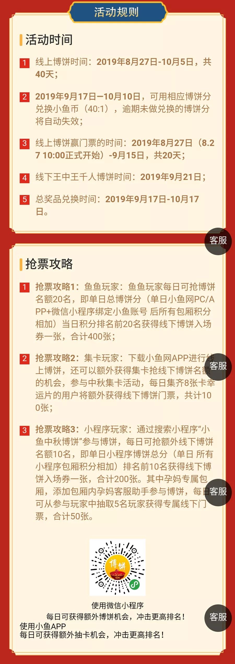 技巧玩法：“微信小程序麻将怎么控制输赢”掌握辅助功能必胜规则