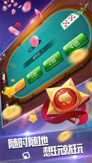 安装程序教程“手机麻将必赢神软件”详细开挂玩法