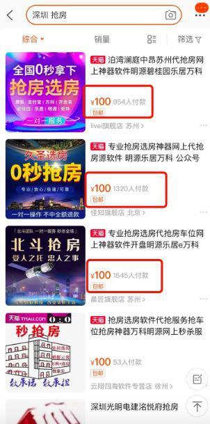 重磅来袭“皇豪互娱有挂吗”(曝光透视必备猫腻) 重磅来袭“皇豪互娱有挂吗”(曝光透视必备猫腻)
