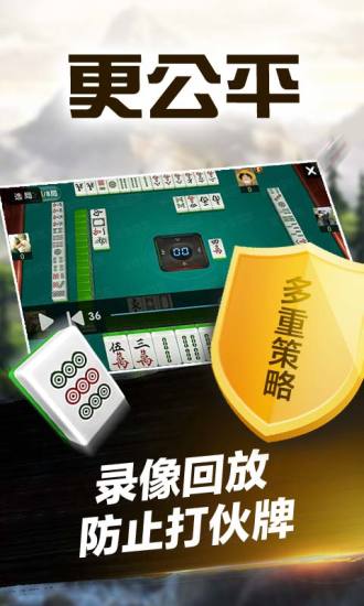 辅助神器“微乐小程序开挂”科技辅助神器手机版教程