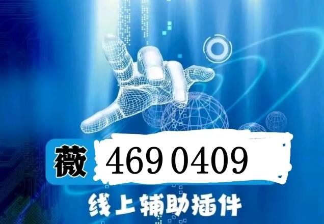 重大来袭“微乐跑得快如何让系统发好牌”(透视挂)辅助透视教程 重大来袭“微乐跑得快如何让系统发好牌”(透视挂)辅助透视教程