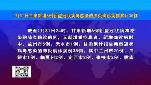 甘肃疫情/甘肃疫情确诊病例650人吗 甘肃疫情/甘肃疫情确诊病例650人吗