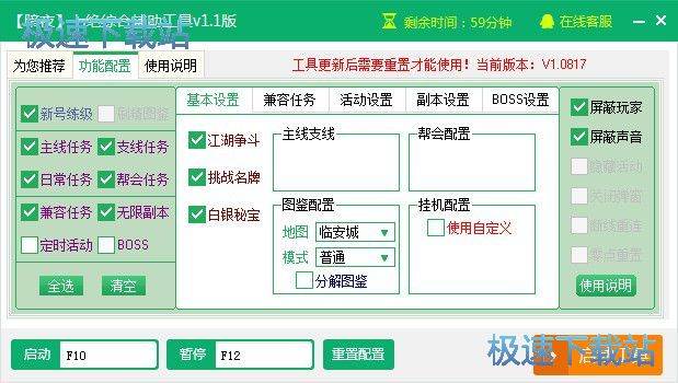 辅助教程“微乐卡五星万能开挂器下载安装”详细开挂玩法 辅助教程“微乐卡五星万能开挂器下载安装”详细开挂玩法