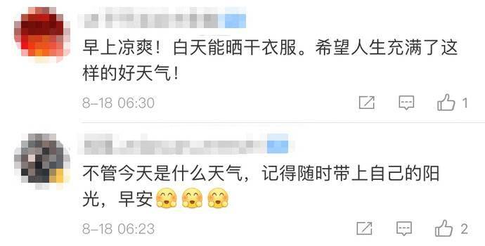 上海封控持续多久/上海封禁了吗