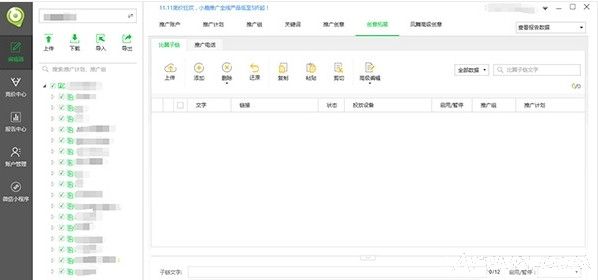 辅助神器“迅奇斗牌小程序怎么开挂教程!辅助神器插件下载 辅助神器“迅奇斗牌小程序怎么开挂教程!辅助神器插件下载