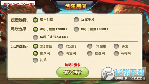 辅助神器“微信里打麻将怎么包赢”分享装挂详细步骤 辅助神器“微信里打麻将怎么包赢”分享装挂详细步骤