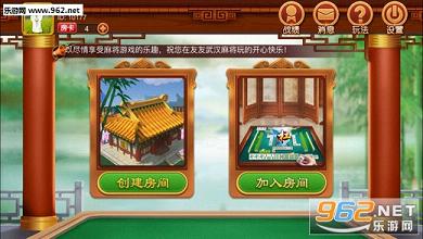 重大来袭“友友麻将开挂神器”开挂(透视)辅助神器
