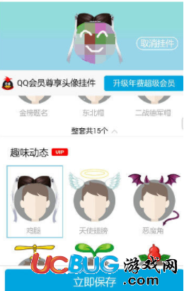 [教程经验]“手机斗牛跟好友娱乐怎么操作”(透视挂)辅助透视教程
