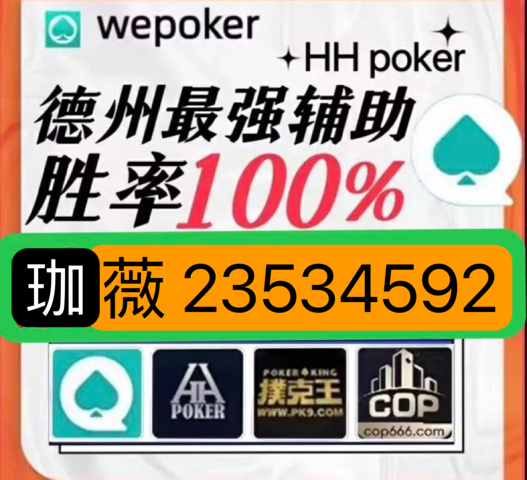 [教程经验]“手机跑胡子有没有挂”附开挂脚本详细教程