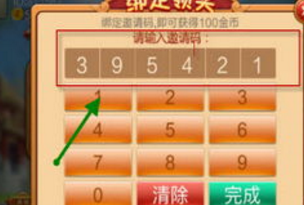 重大来袭“牵手跑胡子免费开挂”详细开挂玩法 重大来袭“牵手跑胡子免费开挂”详细开挂玩法