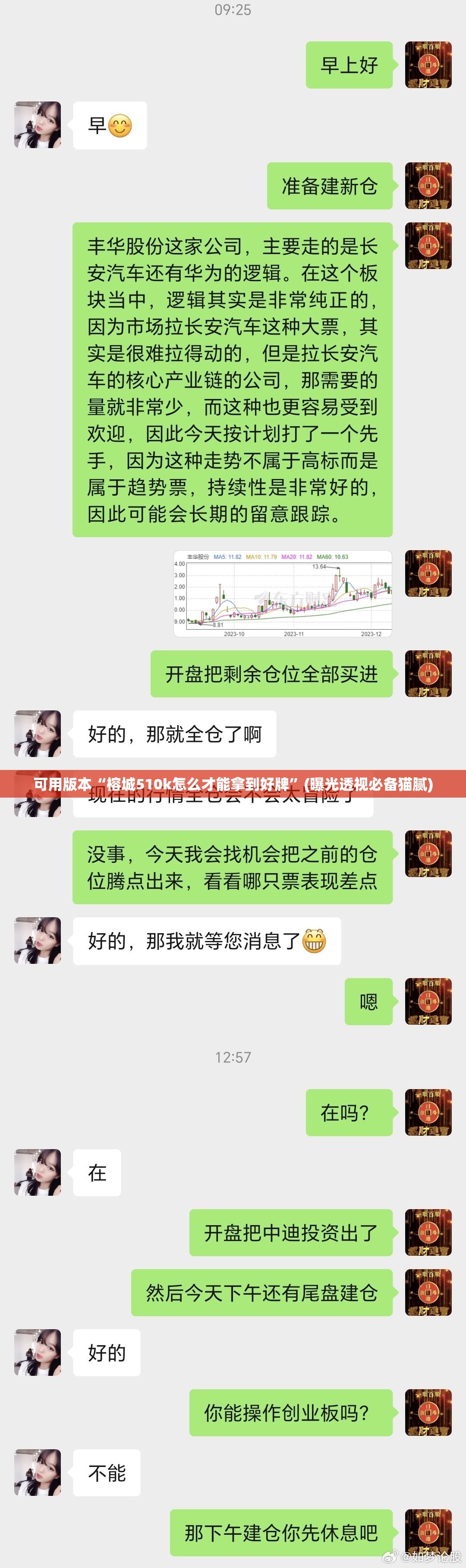 可用版本“榕城510k怎么才能拿到好牌”(曝光透视必备猫腻)