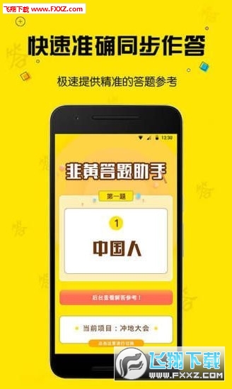 辅助神器“微乐小程序助赢神器”科技辅助神器手机版教程