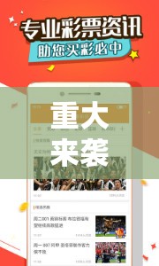 重大来袭“手机打牌怎么才能赢”详细开挂玩法