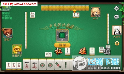 辅助神器“微乐河北麻将免费房间怎么开挂”掌握辅助功能必胜规则 辅助神器“微乐河北麻将免费房间怎么开挂”掌握辅助功能必胜规则