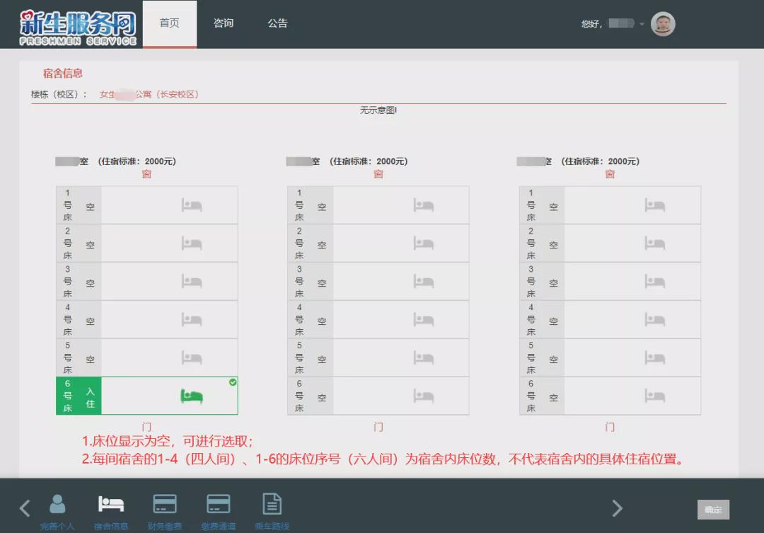 玩家必看教程“新永和大厅开挂辅助下载”(原来确实是有插件)