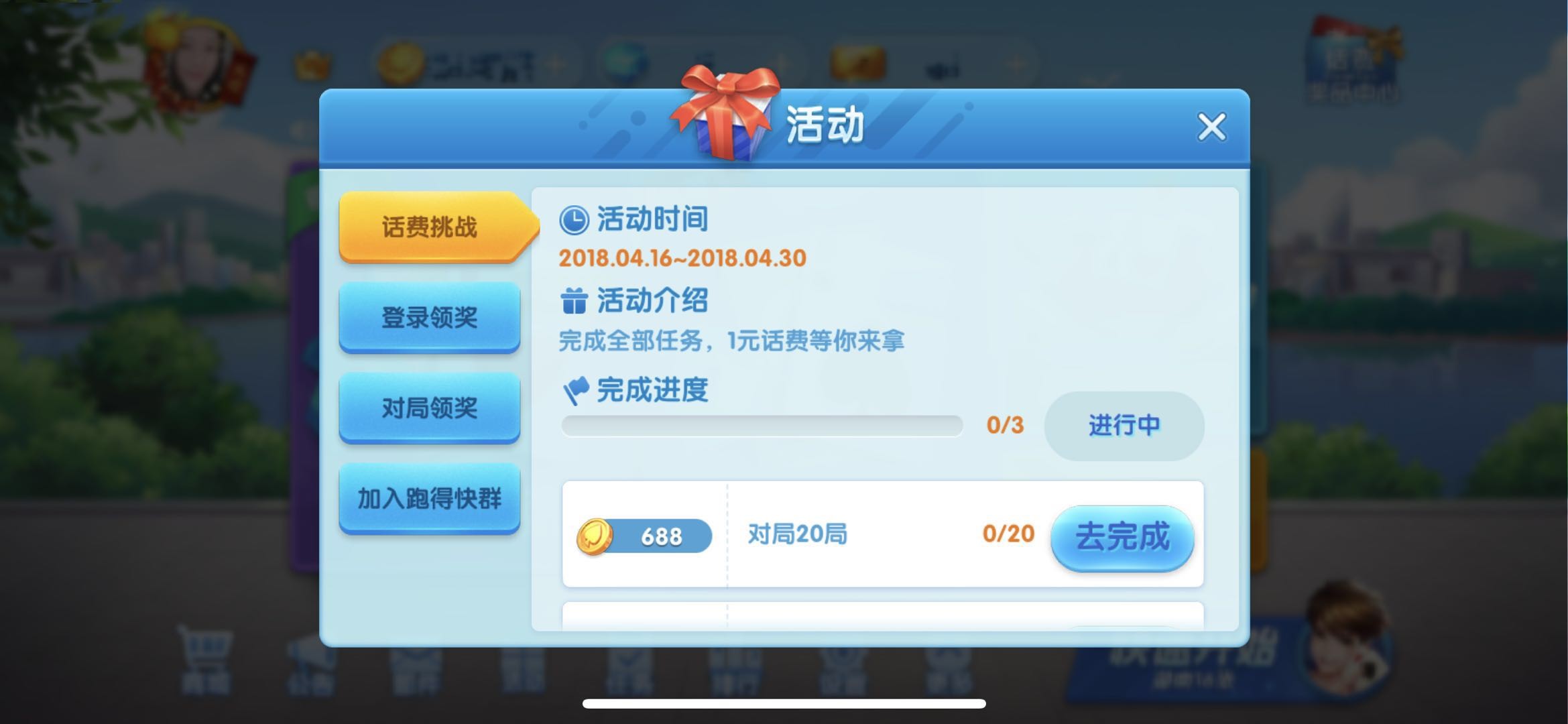 辅助神器“微乐跑得快怎么才能赢”附开挂脚本详细教程