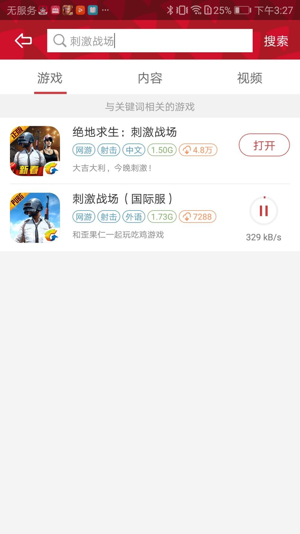 必备科技“?新道游可以开挂吗(透视)”详细辅助透视 必备科技“?新道游可以开挂吗(透视)”详细辅助透视