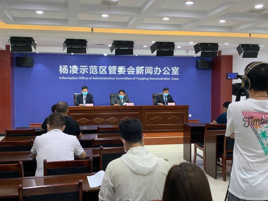 杨凌疫情最新消息（杨凌疫情最新消息今天）