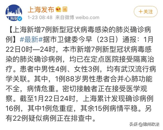 浙江疫情最新消息今天封城了/浙江的疫情最新通报
