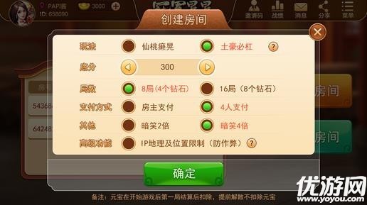 辅助开挂工具“新大圣大厅有挂吗”开挂(透视)辅助神器