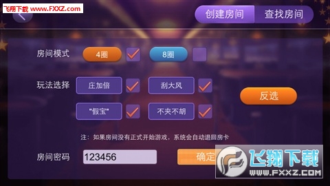 [教程经验]“新永和大厅永久免费开挂APP(透视)”详细辅助透视