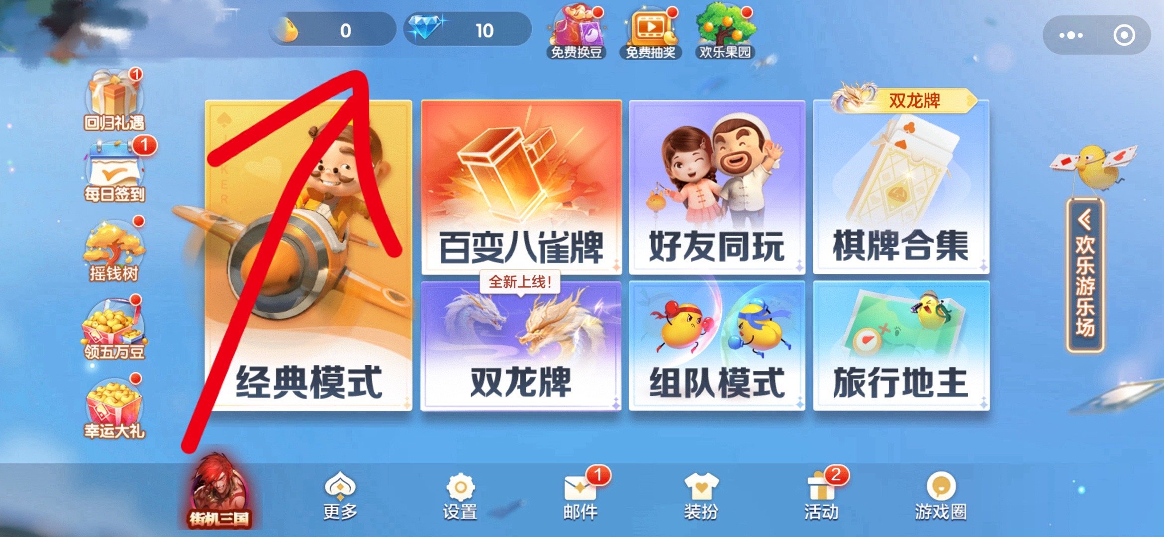 可用版本“牌友竞技可以开挂吗”详细开挂玩法