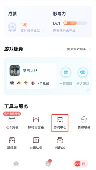 重磅来袭“心悦填大坑挂怎么下载”(原来确实是有插件)