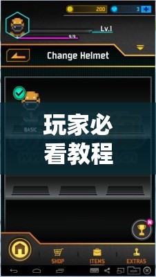 玩家必看教程“新道游可以开挂吗”掌握辅助功能必胜规则
