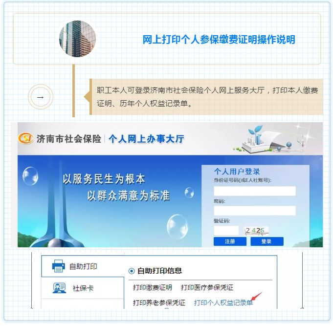 辅助教程“开心跑得快怎么开挂”附开挂脚本详细教程
