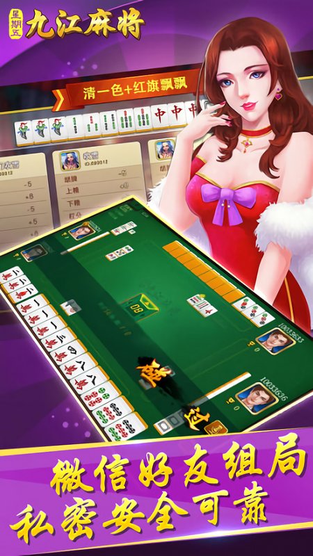 指定教程“手机打牌开挂是真的吗”附开挂脚本详细教程