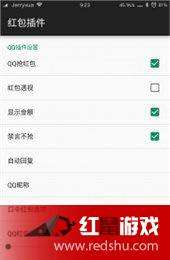 分享干货“开心跑得快有挂吗!辅助神器插件下载 分享干货“开心跑得快有挂吗!辅助神器插件下载