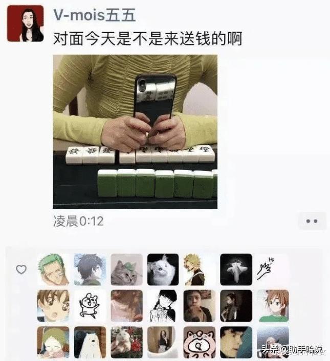 重磅来袭“手机麻将开挂怎么开”通用版下载教程! 重磅来袭“手机麻将开挂怎么开”通用版下载教程!