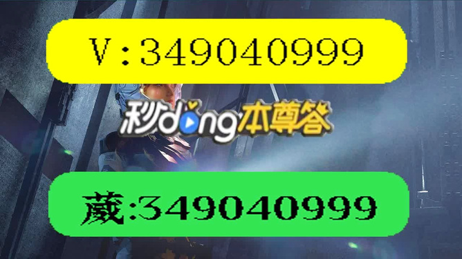 必备科技“?微乐四川麻将小程序必赢神器”(透视挂)辅助透视教程 必备科技“?微乐四川麻将小程序必赢神器”(透视挂)辅助透视教程
