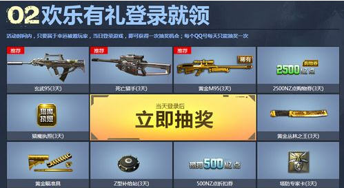 辅助神器“开心跑得快怎么开挂”掌握辅助功能必胜规则