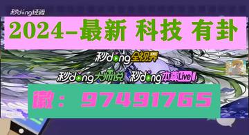 重磅来袭“微乐卡五星辅助器安卓免费版”(曝光透视必备猫腻)