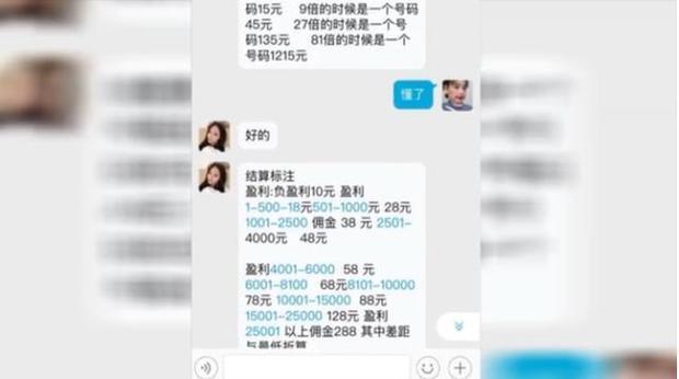 玩家必看教程“开心麻将开挂神器下载软件”分享装挂详细步骤