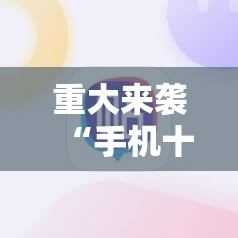 重大来袭“手机十三水能不能调胜率”科技辅助神器手机版教程