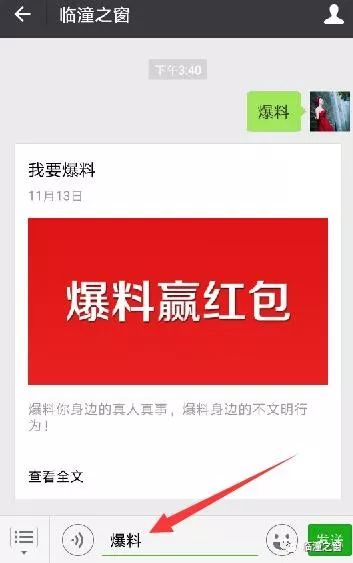 重大来袭“迅奇斗牌开挂神器”掌握辅助功能必胜规则 重大来袭“迅奇斗牌开挂神器”掌握辅助功能必胜规则