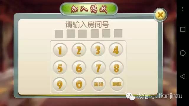 [教程经验]“中至麻将必赢套路!辅助神器插件下载