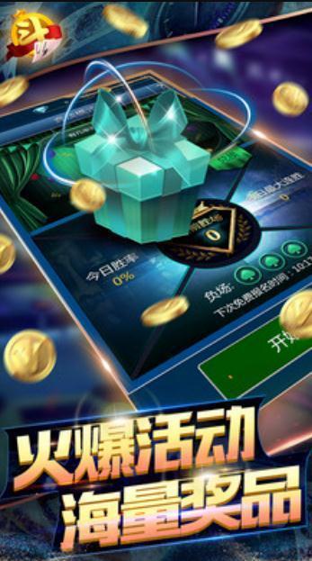 玩家必看教程“手机打牌开挂在哪里买!辅助神器插件下载