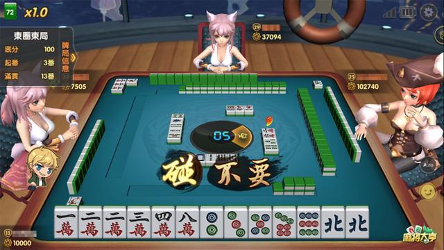 重大来袭“新麻圈塔城麻将安装教程”通用版下载教程! 重大来袭“新麻圈塔城麻将安装教程”通用版下载教程!