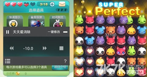 辅助神器“打哈儿麻将技巧”通用版下载教程!
