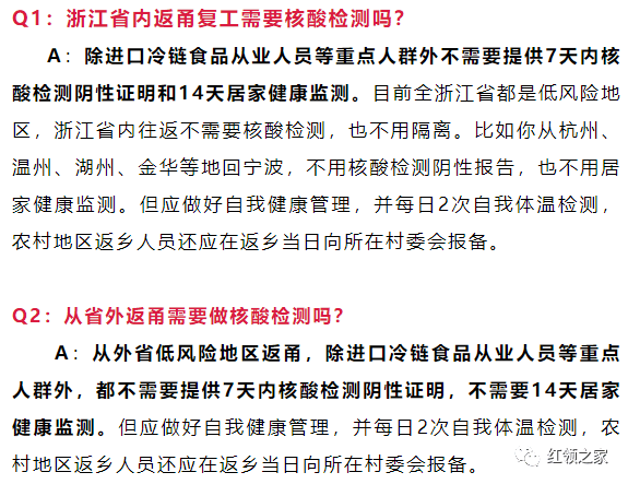 角美疫情最新通报/角美疫情原因 角美疫情最新通报/角美疫情原因