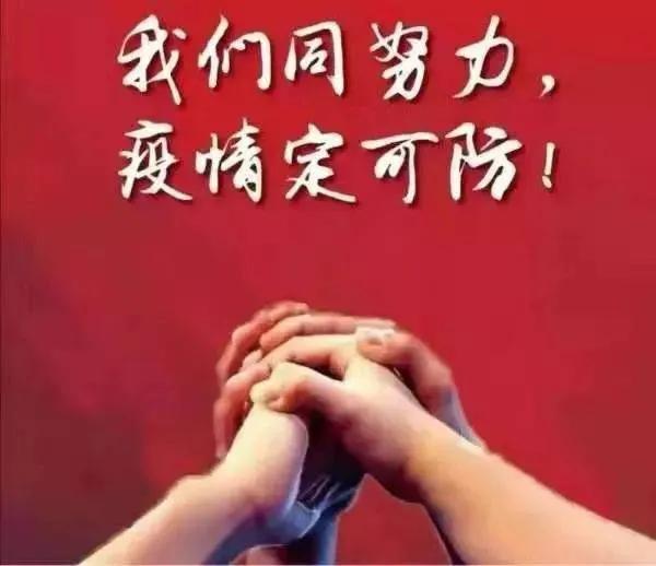 扬州最新疫情最新消息/扬州最新疫情状况 扬州最新疫情最新消息/扬州最新疫情状况
