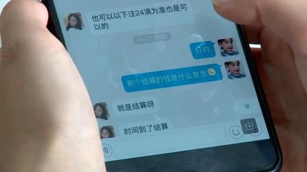 辅助开挂工具“开心联盟麻将免费下载安装”通用版下载教程!