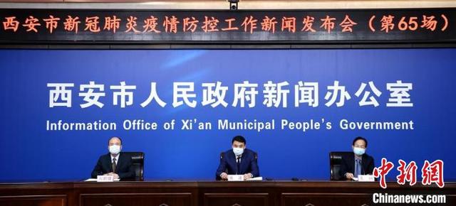 西安最新疫情报告(西安最新疫情报告今天) 西安最新疫情报告(西安最新疫情报告今天)