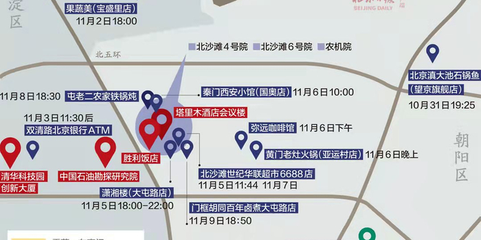 北京新增7例感染者（北京 新增7例）