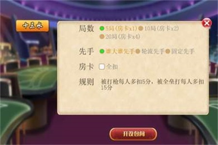 必备科技“?皇冠十三水提高胜率大!辅助神器插件下载 必备科技“?皇冠十三水提高胜率大!辅助神器插件下载