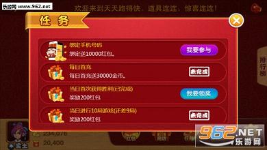 玩家必看教程“微乐跑得快怎么才能赢”开挂(透视)辅助神器 玩家必看教程“微乐跑得快怎么才能赢”开挂(透视)辅助神器